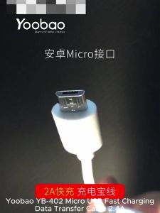 Yoobao YB-402 Micro USB Fast Charging Data Transfer Cable 2.4A