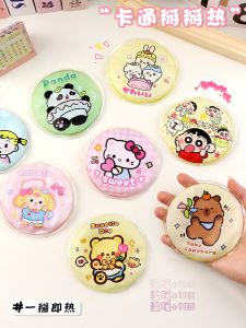 Portable Mini Warm Hand Heater Self-heating Cute Student Carry-on Warm Baby Ideal for Women Home Daily Use Warm Patch