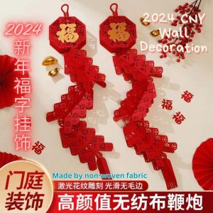 2024 CNY Wall Decoration 新年福字鞭炮挂饰 新年墙壁挂饰 门口挂饰 Chinese New Year Door Decoration