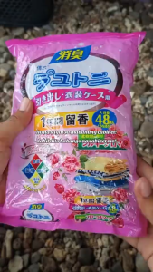 Buy 1 Take 1 96Pcs Japanese Floral Fragrance Mothballs Cabinet Deodorizer Insect Repellent Balls