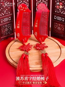 Wedding Red Double Hair Comb Set Bridal Gift Wooden Comb for Bridegroom And Bride Couple Creative Gift Red Color Practical Use