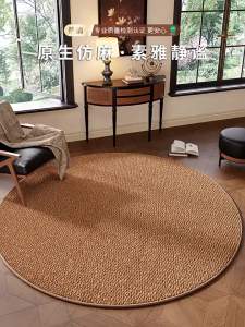 XXM | Thảm Tròn Phong Cách Wabi-sabi Chống Mèo Không Cần Giặt Vải Sisal
