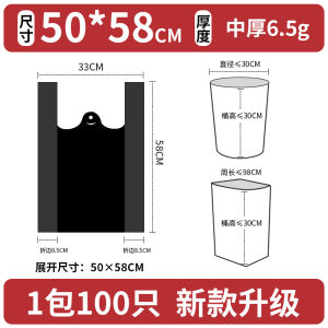 Túi Rác Nhựa Dày Cầm Tay Màu Đen Túi Rác Túi Vest Túi Rác Gia Đình Túi Rác Vệ Sinh Nhà Cửa Túi Rác Nhà Bếp Túi Rác Nhà Bếp
