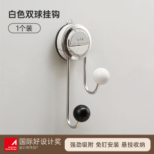 Powerful Absorption Key Storage Hook Wall Mounted Clothes Storage Rack Double Ball Adhesive Hook Stainless Steel Material