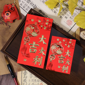 2025 New Arrival High-End Red Pocket for Lucky Money Traditional Neutral Good Luck Hong Kong Version Lucky Word Healthy Red Envelope