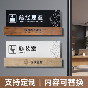 Acrylic Replaceable Office Department Nameplate Wood Grain Design Removable Room Signboard for Business Identification