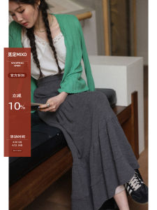 Unique Gray Layered Summer A-Line Skirt
