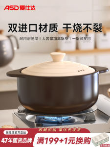 High Temperature Resistant Ceramic Sand Pot Stove Top Special Use Non-Crack Cooking Utensil for Soup Stew Rice Cooking