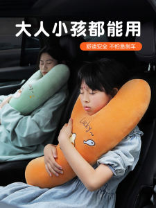 Gối Ngủ Ô Tô Cho Trẻ Em Và Người Lớn Xe Du Lịch Đường Dài Gối Ngồi Ghế Sau Có Dây Đai An Toàn Chống Đâm
