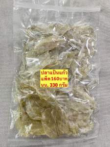 ปลาแป้นแก้วปลาหวานแสนอร่อนทานได้ทั้งตัวขนาด330กรัม