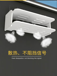 Router Box Storage Box Set-Top Box Storage Rack Wall Living Room Bedroom WiFi Rack Punch-Free Wall-Mounted