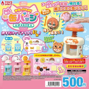 MOYINGXIONG | Cat-themed Mini Badge Maker Machine