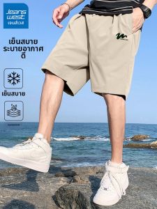 Jeanswest | Ice Silk Quick Drying Men Shorts
