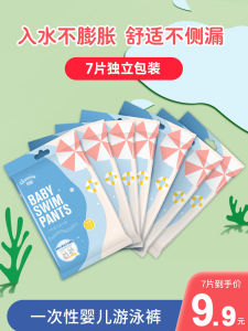 Swim Diaper Waterproof Disposable Pull-Up Pants for Boys And Girls Baby Swimming Nappies XXL Breathable Comfortable Fit 6-12 Months