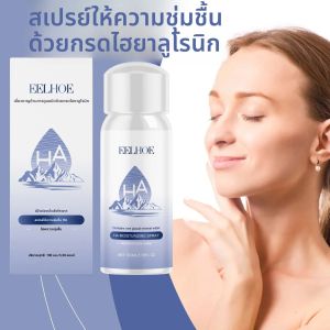 Hyaluronic Acid Moisturizing Spray สดชื่นหดรูขุมขนกระชับผิว Smoothing Aloe Vera Extract Nourish Brighten Face Toner