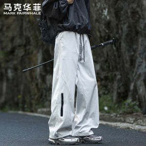 Mark Fairwhale | Trendy Comfortable Hiking Pants
