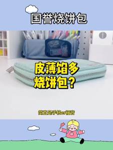 KOKUYO | Aesthetic Girls Pencil Case Large Capacity