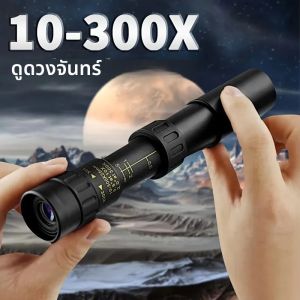 10-300x40 ซูมกล้องโทรทรรศน์ HD แบบพกพา Strong กล้องส่องทางไกล Long Range Professional Monocular Low Night Vision สําหรับล่าสัตว์