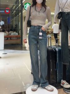 MANMI | Quần Jeans Nữ Chân Rộng Ống Dài Cao Crotch