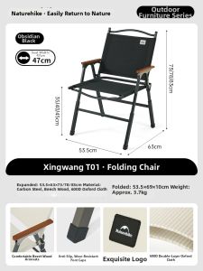 NatureHike | Multi-Adjustable Portable Folding Chair for Camping and Beach Use