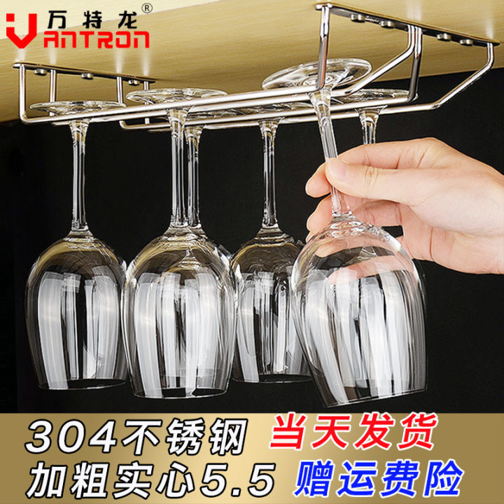 304 Stainless Steel Wine Glass Cup Holder Rack Hanging Red Wine Upside