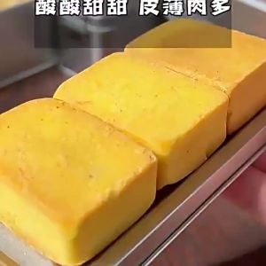 YIFANGYOUTA | Sugar-Free Traditional Handmade Pineapple Cakes