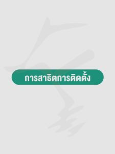 2 ชิ้น 360°/270° องศา เครื่องมือแกนหมุนประตูกระจก ลิ้นชักหมุนเพลา ตู้ประตูแกนหมุน หมุนได้ 360 องศา ตู้ พร้อมน็อต Revolving Door