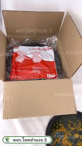 คุณสมบัติของกาวดักหนู R-RAT สำเร็จรูป 1 แพคมี 2 ถาด แบบสำเร็จ พร้อมใช้