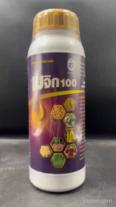 กัปตันเรือ เมจิก100 ขนาด 1 ลิตร สารเสริมประสิทธิภาพ สูตรเข้มข้น ช่วยให้พืชโตเร็ว ขั้วเหนียว ลดการหลุดร่วง ละลายน้ำดี ใช้ในพืชทุกชนิด npkplant