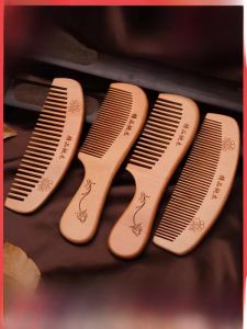 Gỗ Anh Đào Tự Nhiên Gỗ Đàn Hương Lược Di Động Chăm Sóc Tóc Dụng Cụ Massage Cho Nam Nữ Trẻ Em Bé Gái Bền Vệ Sinh Cá Nhân