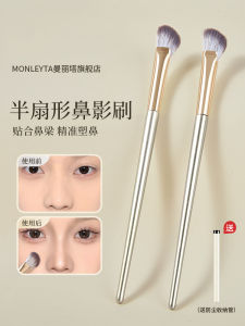 Half-Moon Shaped Animal Hair Makeup Brush for Nose Shadow Highlighting Contouring Side Shadow Scythe Animal Hair Cosmetic Brush