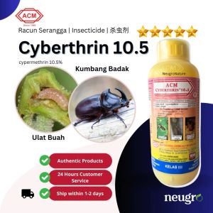 ACM Cyberthrin 10.5 (1L) Racun Kumbang Badak Sawit Ulat Pengorek Buah Racun 505 Ulat Ratus Cypermethrin 10.5% Insecticide Rhino Beetle Oil Palm 犀牛甲虫油