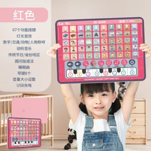 Bàn Phím Tính Năng Đa Chức Năng Máy Tính Bảng Giáo Dục Sớm Cho Trẻ Em Máy Học Sạc Màn Hình Cảm Ứng Nút Nhạc Đồ Chơi Cho Bé Trai Và Bé Gái