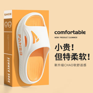 2025 New Mens Slippers Summer Outdoor Wear Anti-Slip Thick Bottom Indoor Quiet Home Bathroom Bathing Slippers Comfortable Flip Flops