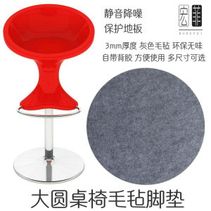 Thảm Chân Bằng Vải Nỉ Tự Dính Siêu Lớn Thảm Chân Ghế Tròn Thảm Bảo Vệ Sàn Thảm Chân Ghế Bằng Vải Nỉ Giảm Tiếng Ồn