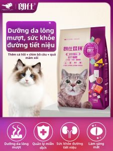 LANGSHI | Thức Ăn Chăm Sóc Tiêu Hóa Cho Mèo Tất Cả Giai Đoạn 10kg