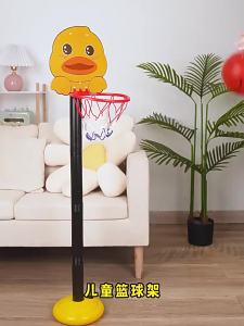 WEIBAI | Adjustable Height Children Basketball Hoop Sports Equipment Toy