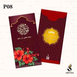 ซองใส่ธนบัตร 20 50 100 500 1000