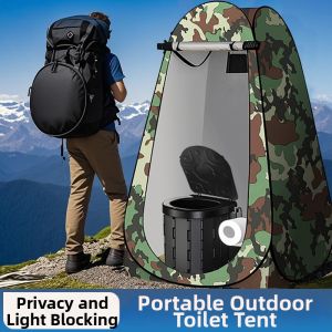 BEIANLANG | Portable Camp Shower Toilet Tent