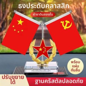 LIMATI | Premium Crystal Car Decoration