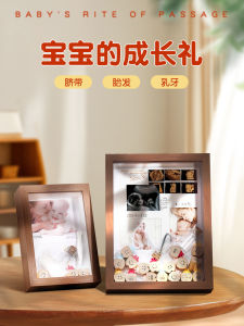 Baby Hair Umbilical Cord Keepsake Frame Storage Bottle Preservation Box Newborn Gift Memory Collection Baby Supplies