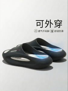 MIDANGDANG | Anti-slip and Odor-free Mens Outdoor Slippers