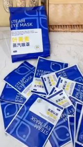 Lutein Steam Eye Mask: Hot Compress for Eye Fatigue Relief & Sleep Protection