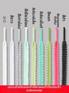 RUNEASY | Running Shoe Laces For Performance