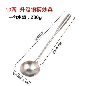 Large Stainless Steel Soup Spoon Two Ounce Four Ounce Six Ounce Eight Ounce Wok Spoon Long Chef Special Cooking Utensil