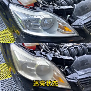 Headlight Repair Liquid 180ml Car Restoration Kit Remove Yellowing Haze Coating Pemulihan Lampu Kereta