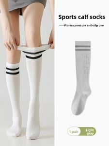 NEARKINS | Pressure Design Long Tube Breathable Athletic Socks