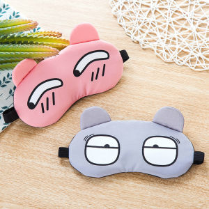 【COD】Amusing Eye Mask for Sleep Skin Care Eye Cover with Removable Hot Compress/cooling Compress Gel