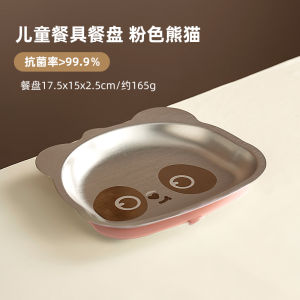 Onlycook Anti-Bacterial Suction Cup Baby Plate 304 Stainless Steel เครื่องมือเสริมอาหารสำหรับเด็ก ช้อน ตะเกียบ ชาม ชุดอาหารสำหรับเด็ก