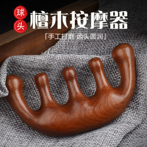 Massage Comb Head Meridian Comb Natural Blackwood Shoulder Neck Face Massage Thickened Whole Material Wide Tooth Women Portable